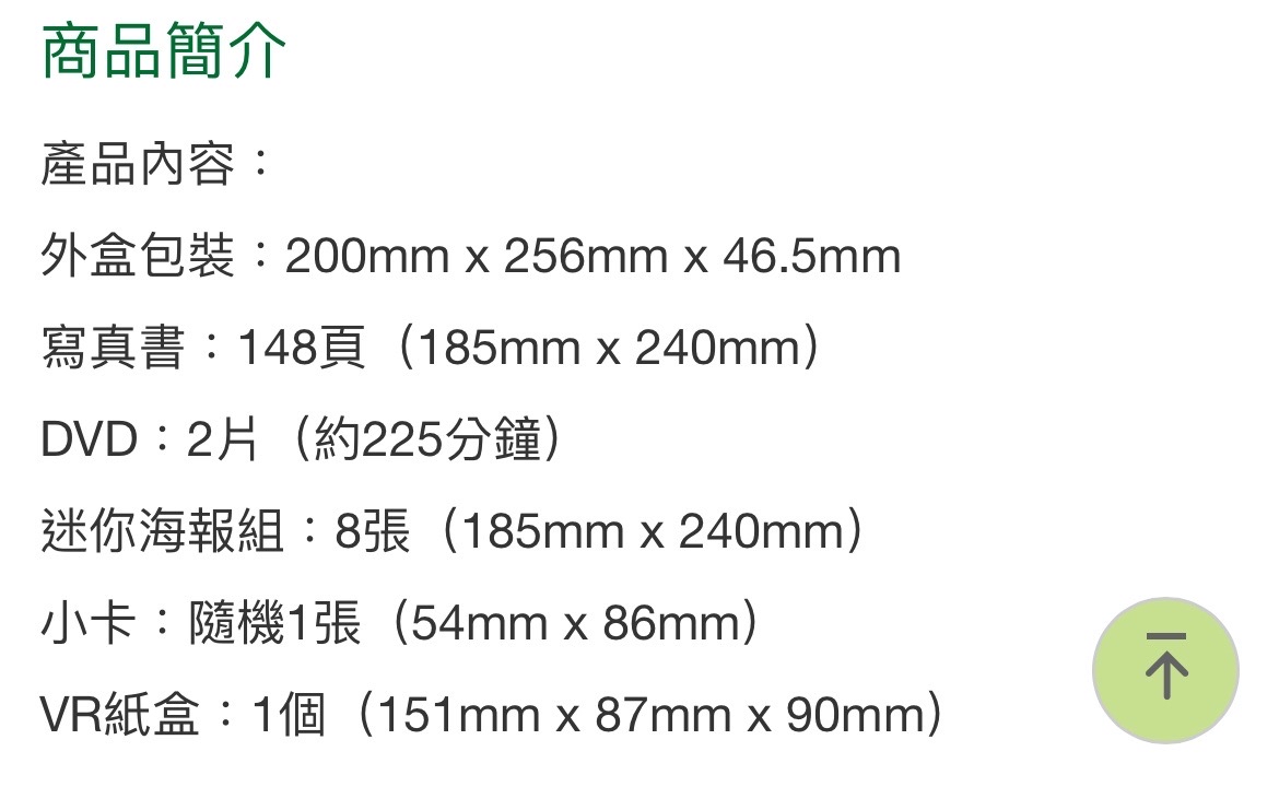 「寫真+小海報組」ATEEZ WORLD TOUR THEFELLOWSHIP"MAP OF THE TREASURE"