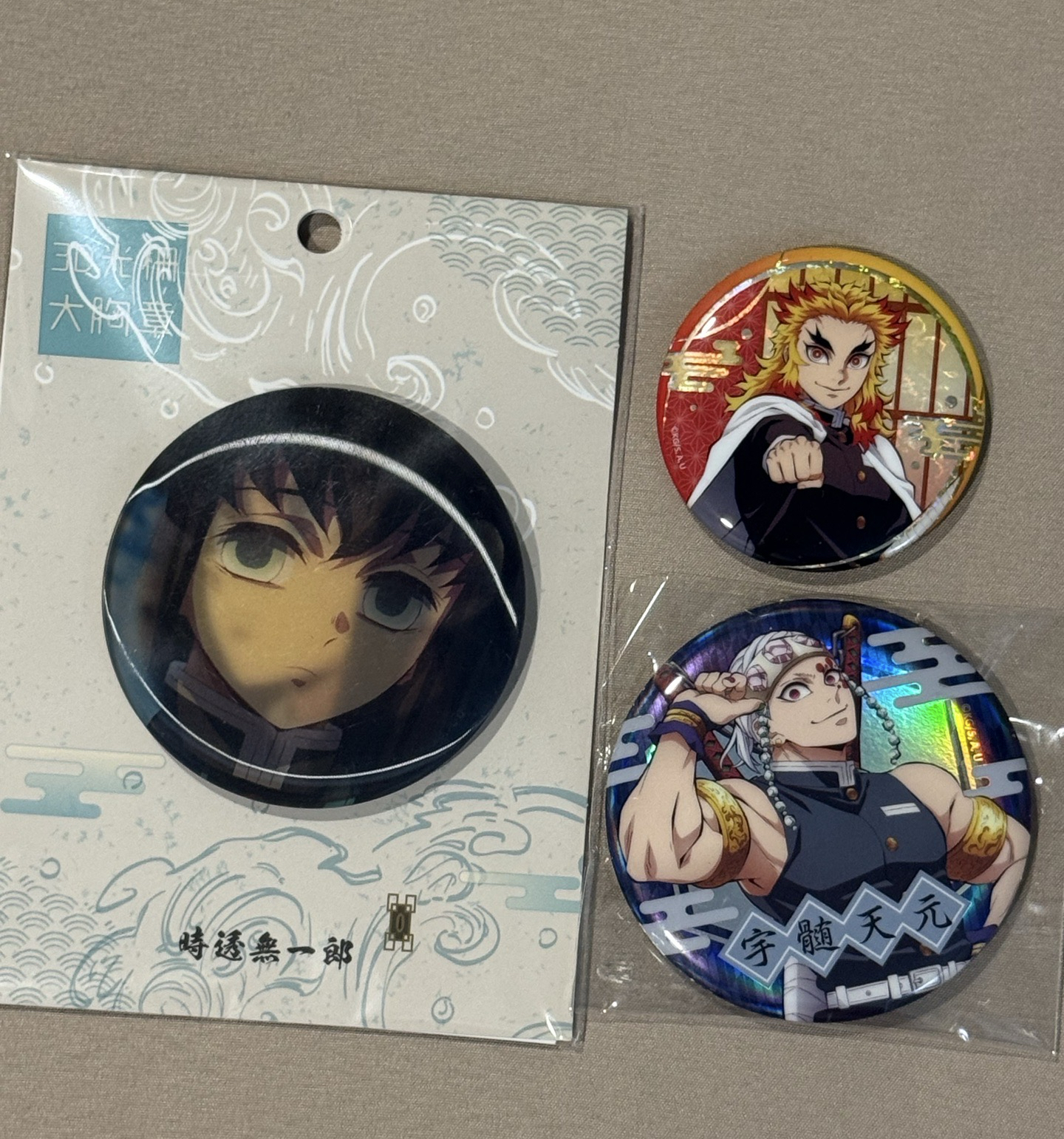 透透 光柵大徽章