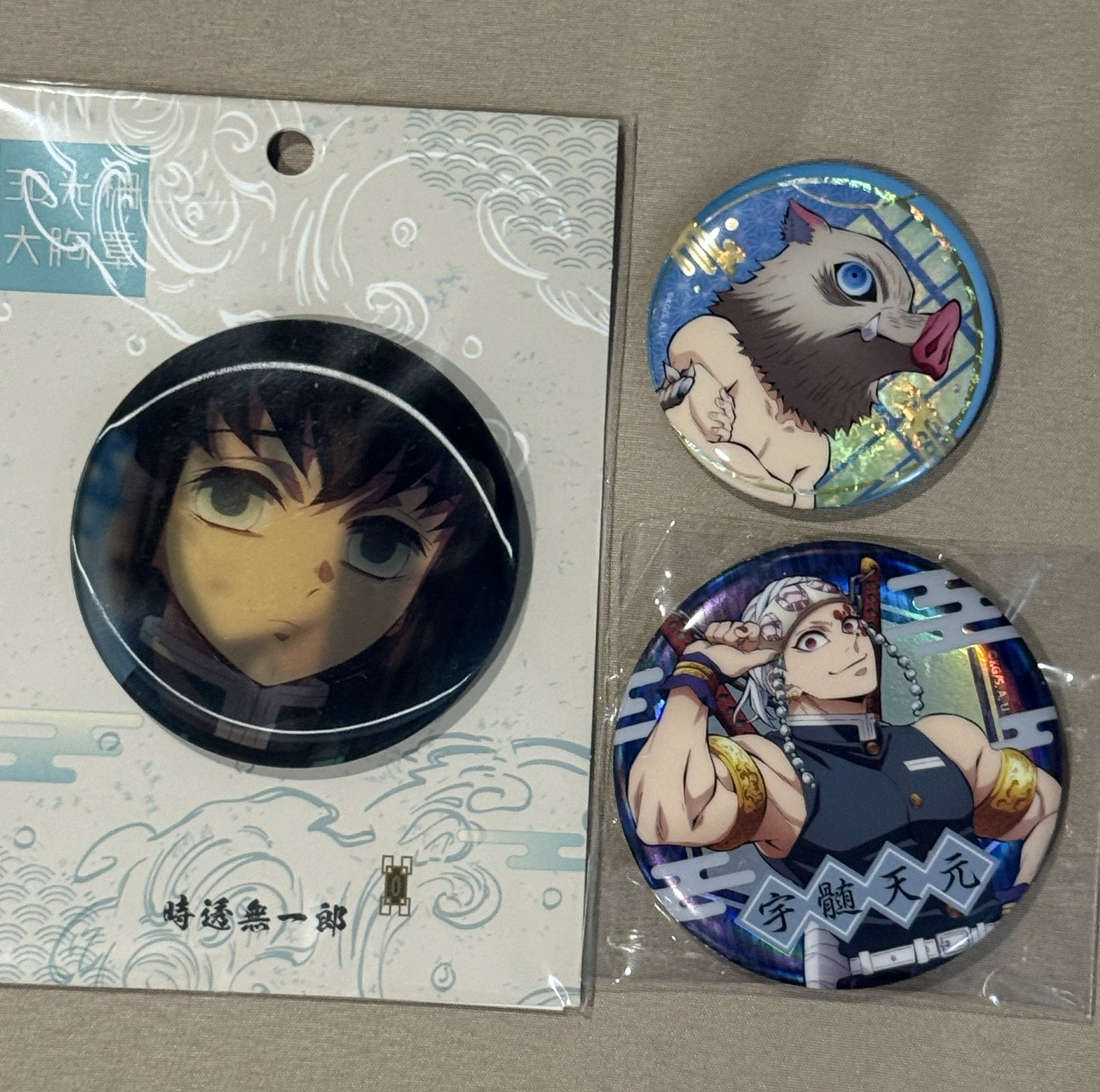 透透 光柵大徽章