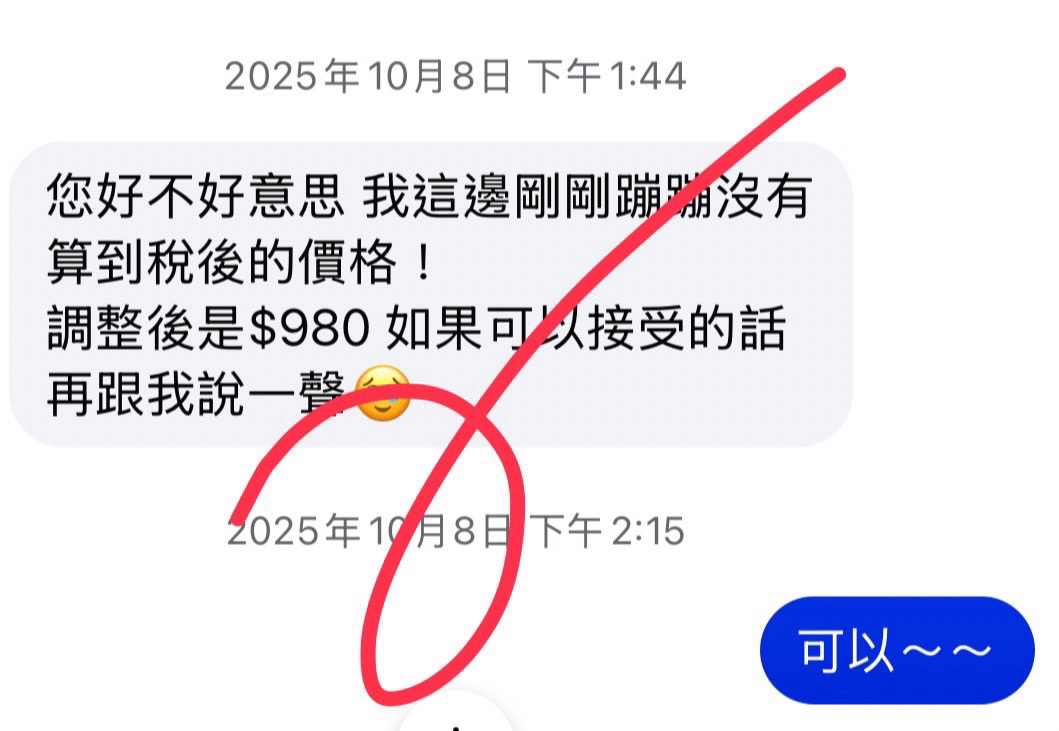 美巡蹦蹦Washington,DC全新未拆