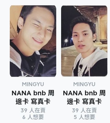 nana bnb 周邊卡 奎