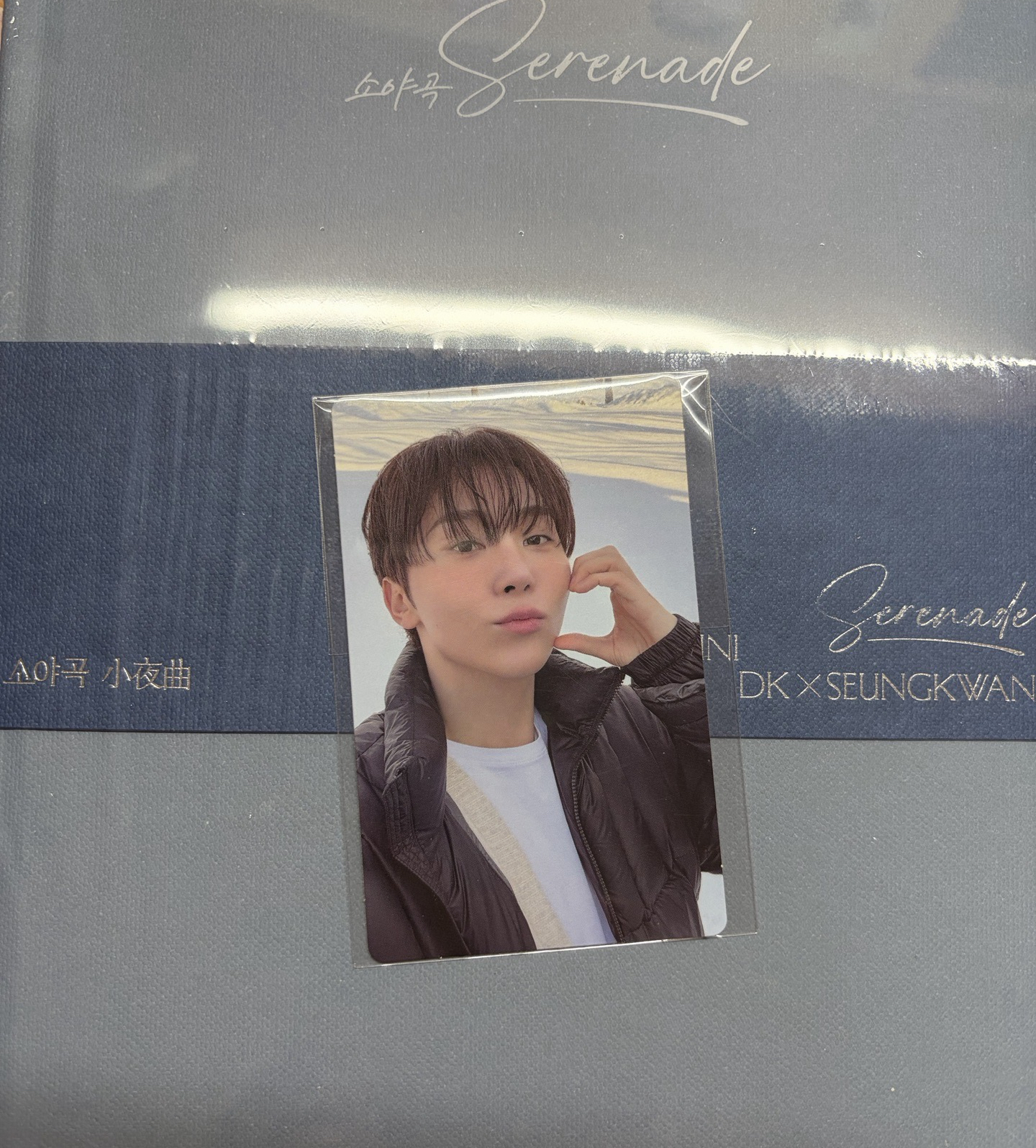 Seventeen 勝寛 𝐃x𝐒 ‘소야곡’ 特典卡 