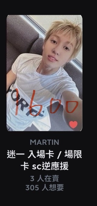 售 圖一圖二皆現貨 圖三在途