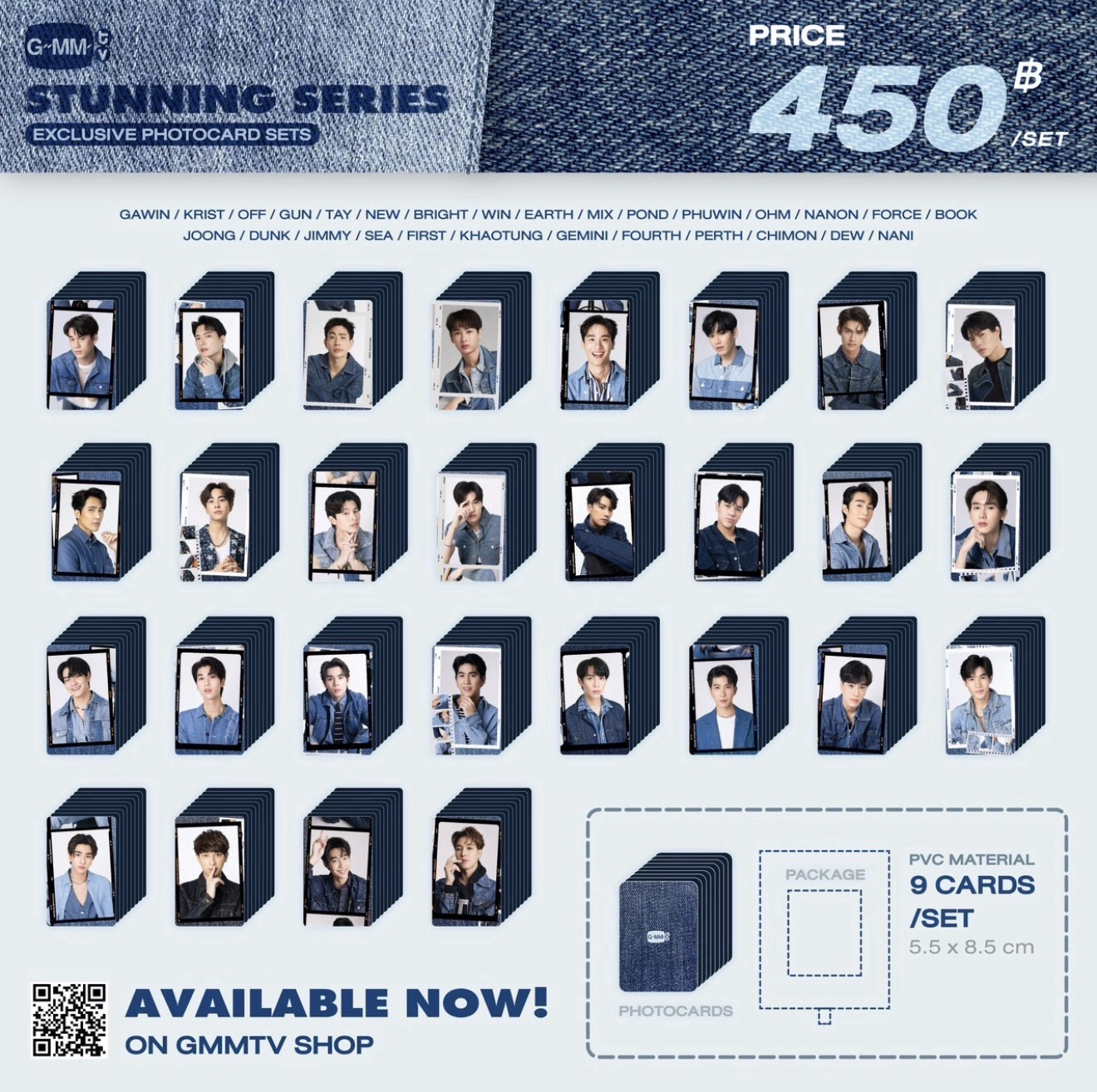 STUNNING SERIES