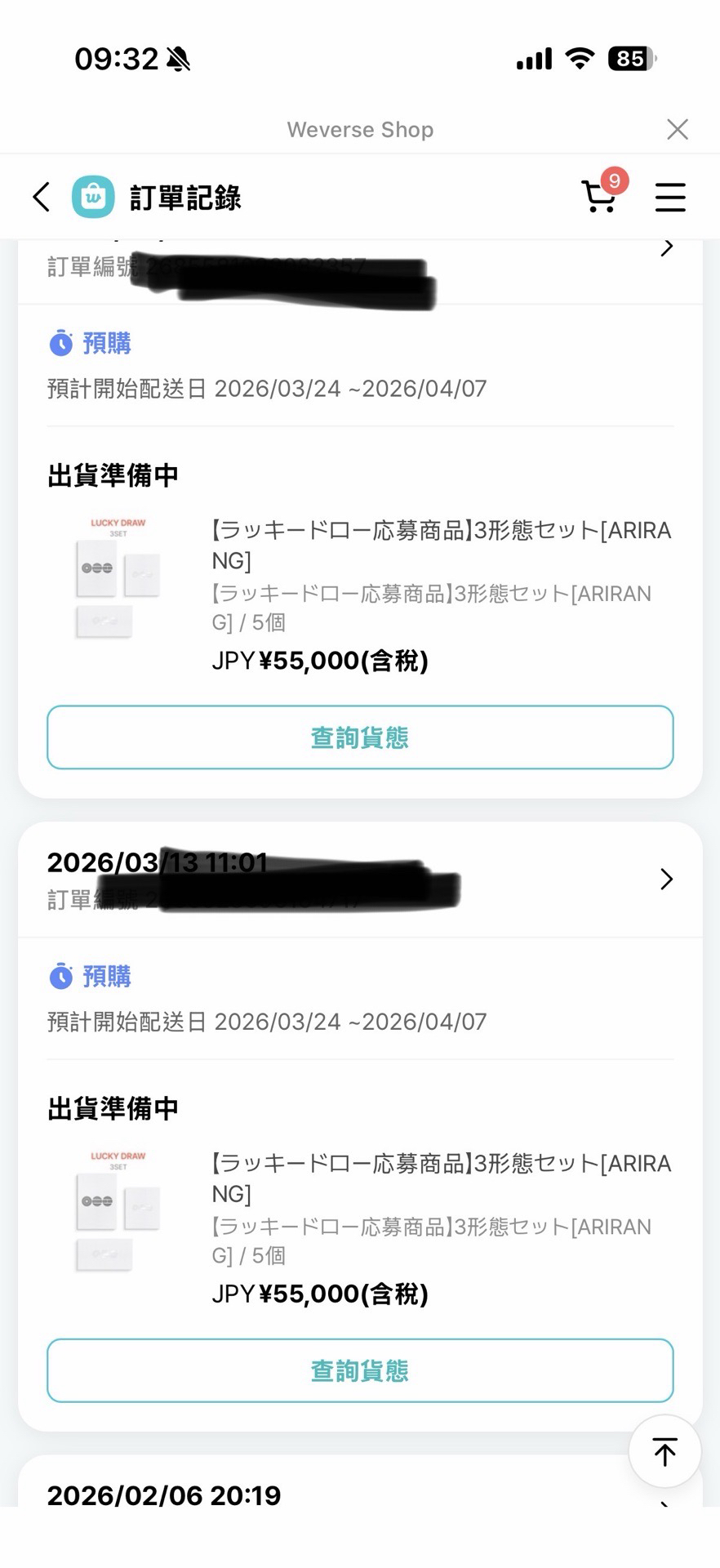 BTS 正規5 “ARIRANG” 未拆專 預購       最後餘量售完不補