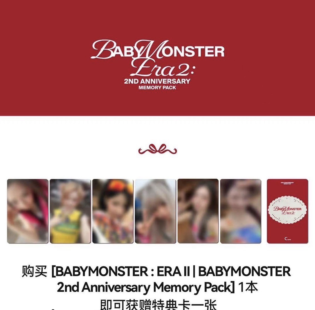 二週年 數星星 露