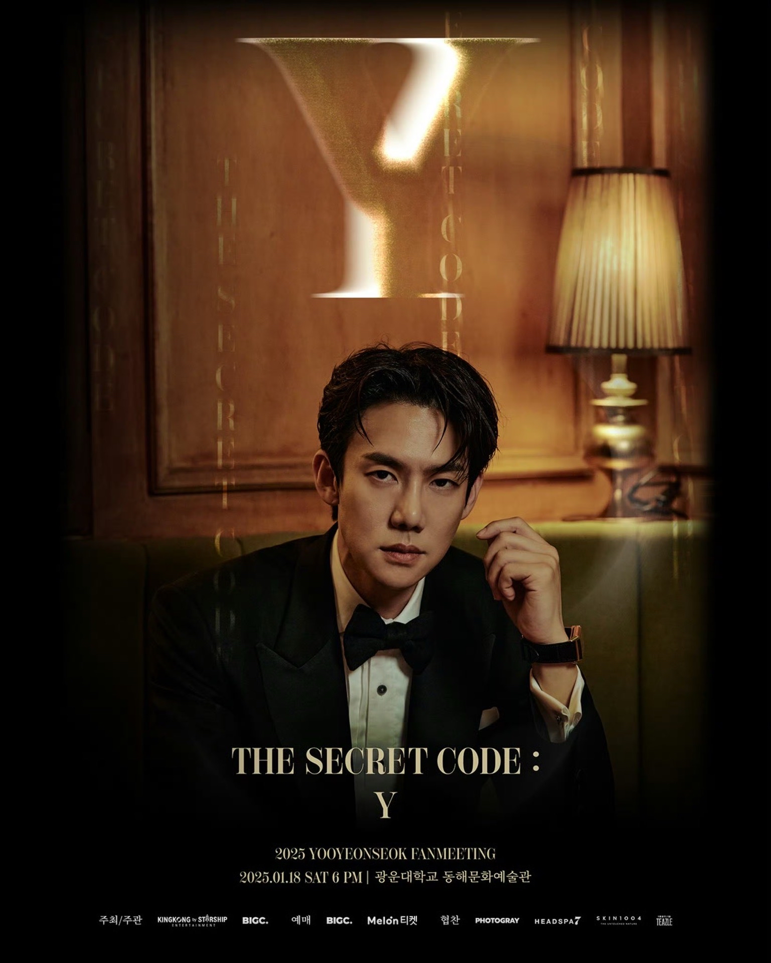 THE SECRET CODE:Y