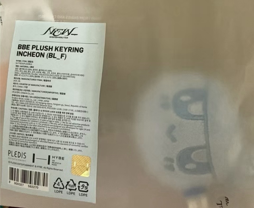 現貨//NEW場週 仁川限定 蹦蹦