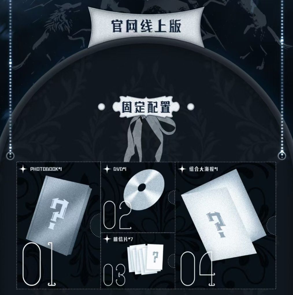 七匹狼 線上高會版