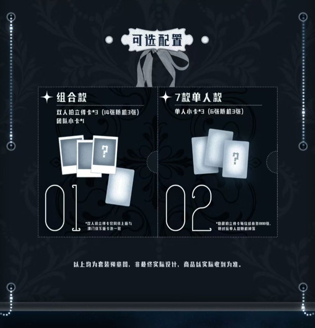 七匹狼 線上高會版