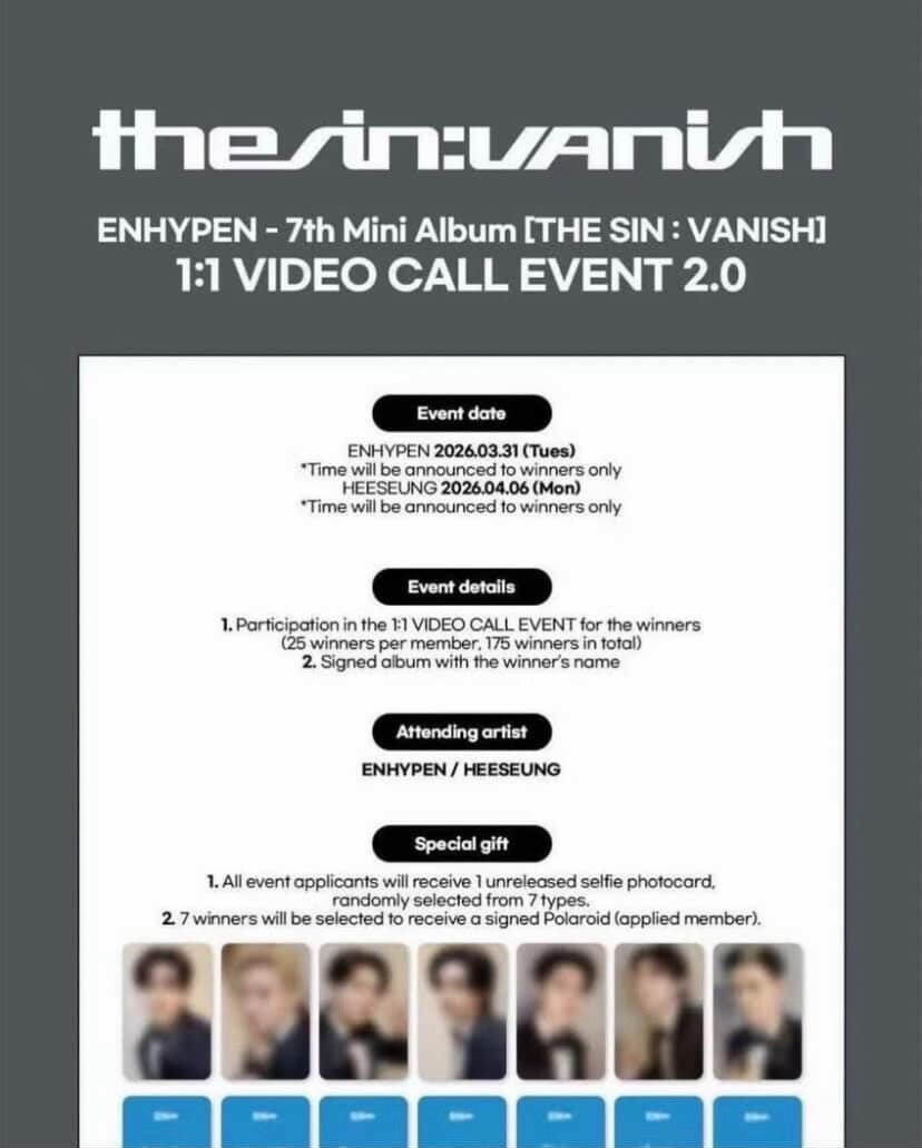 enhypen 楠藝2.0(星)-非現