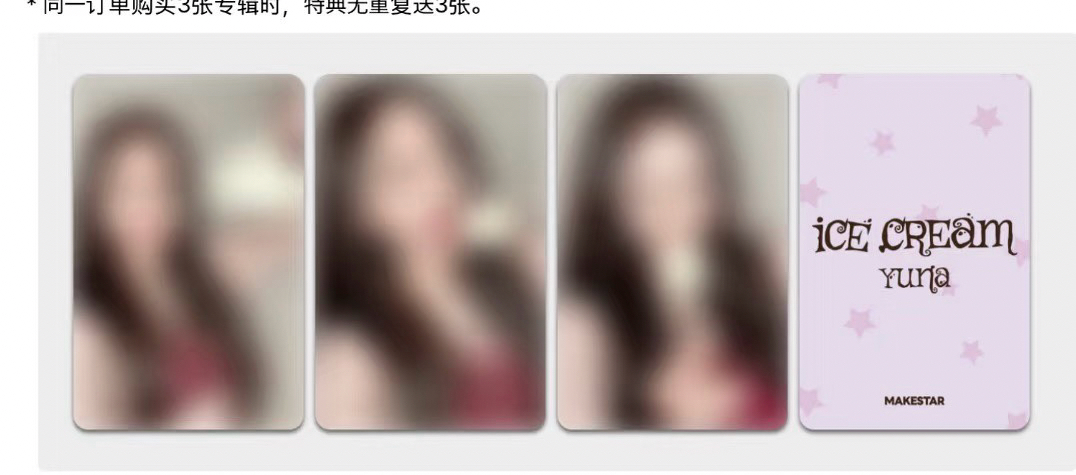 ice cream ms1.0簽售 包子ver.