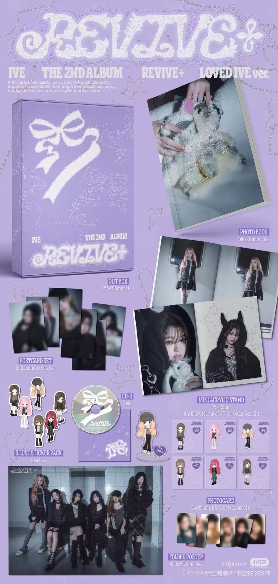 🌟現貨🌟特別版專輯