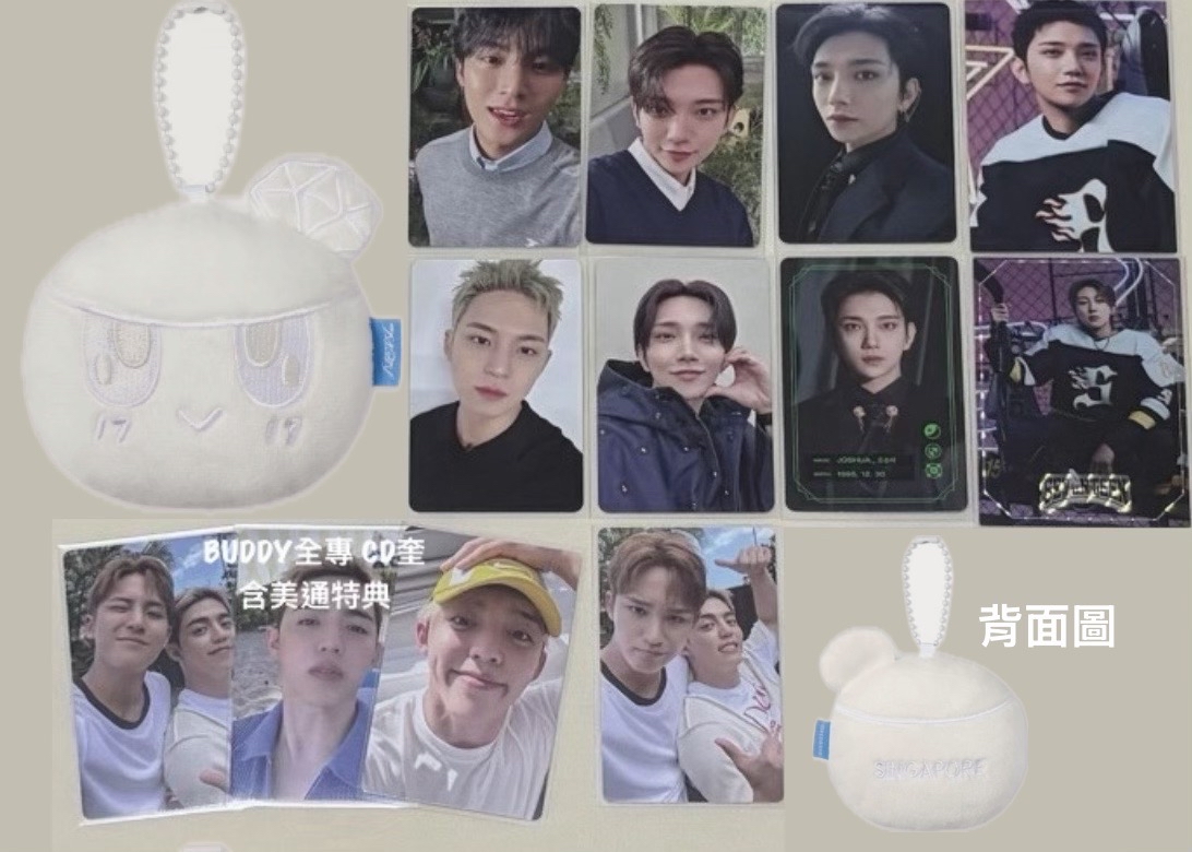 新加坡白蹦蹦盤