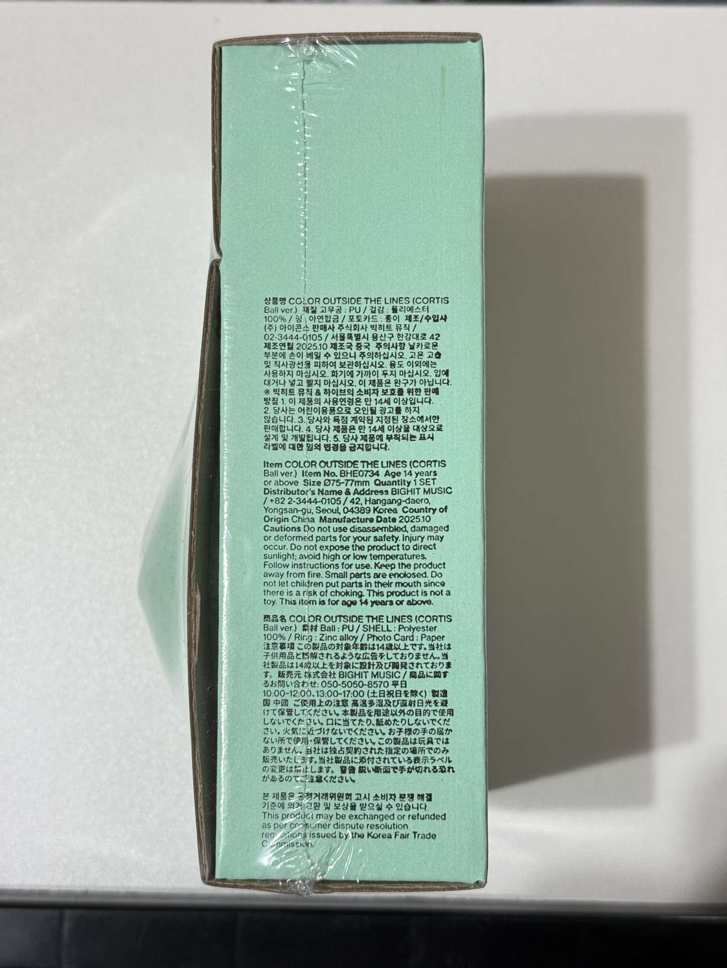 Cortis全新未拆封球專現貨可當天寄出