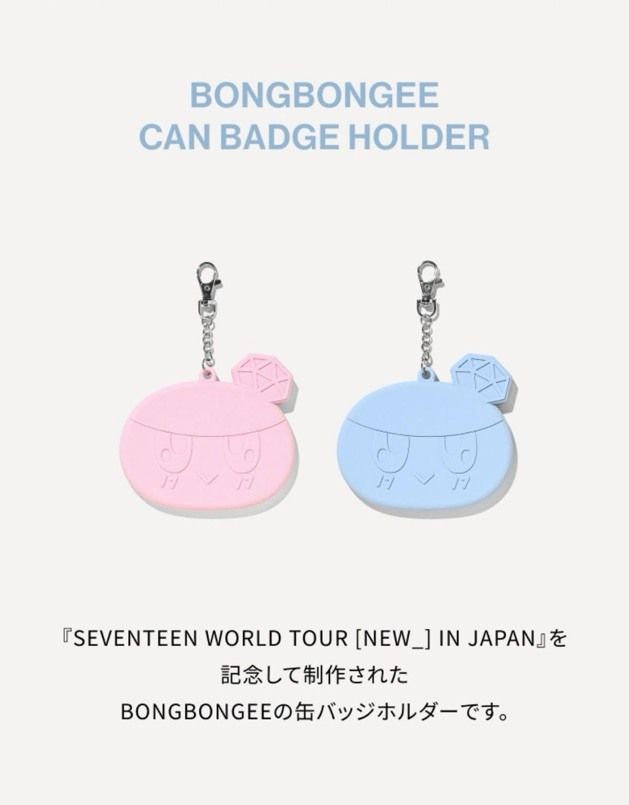 蹦蹦徽章套（粉+藍）