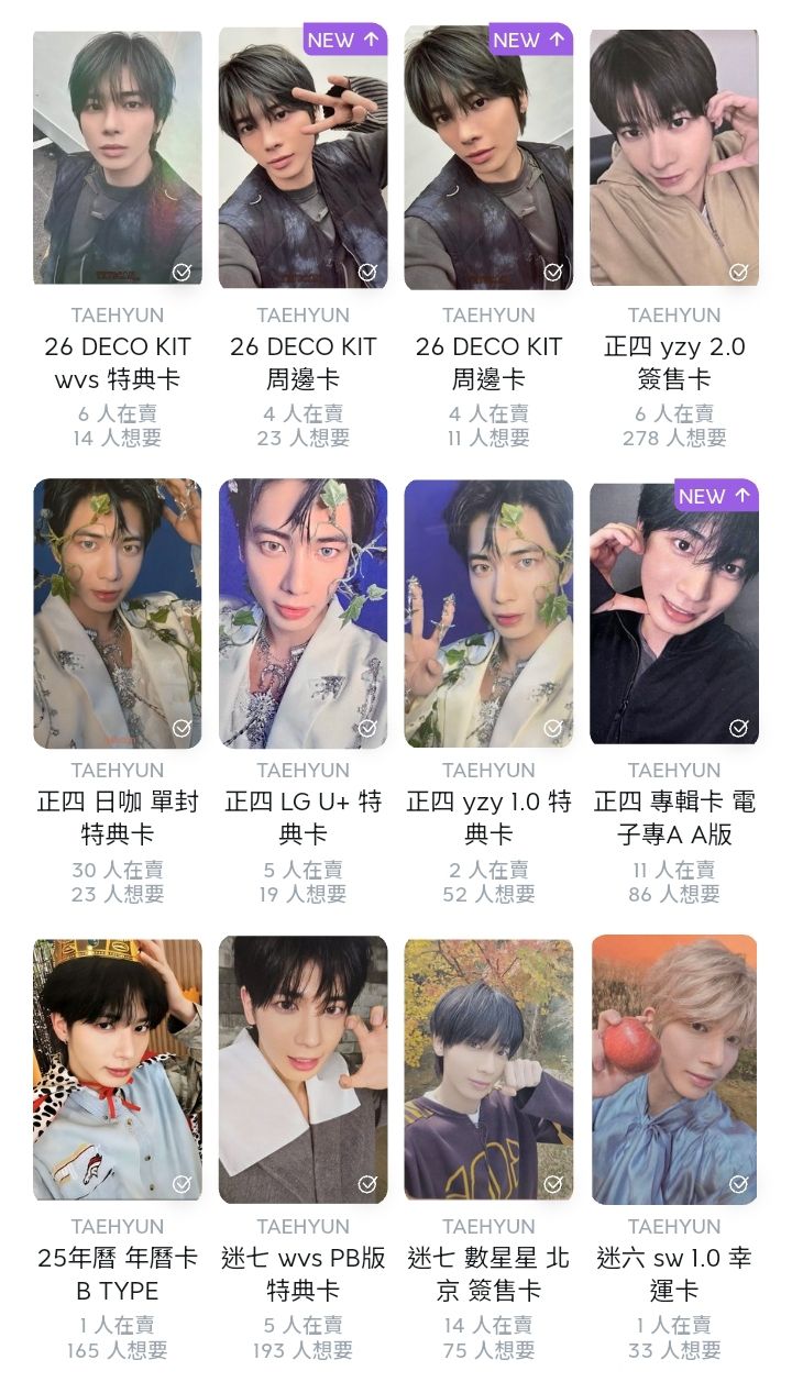 顯咪小盤 23張不拆 除dw三人卡 GBGB兩張現貨其餘非現 下禮拜會到我這邊