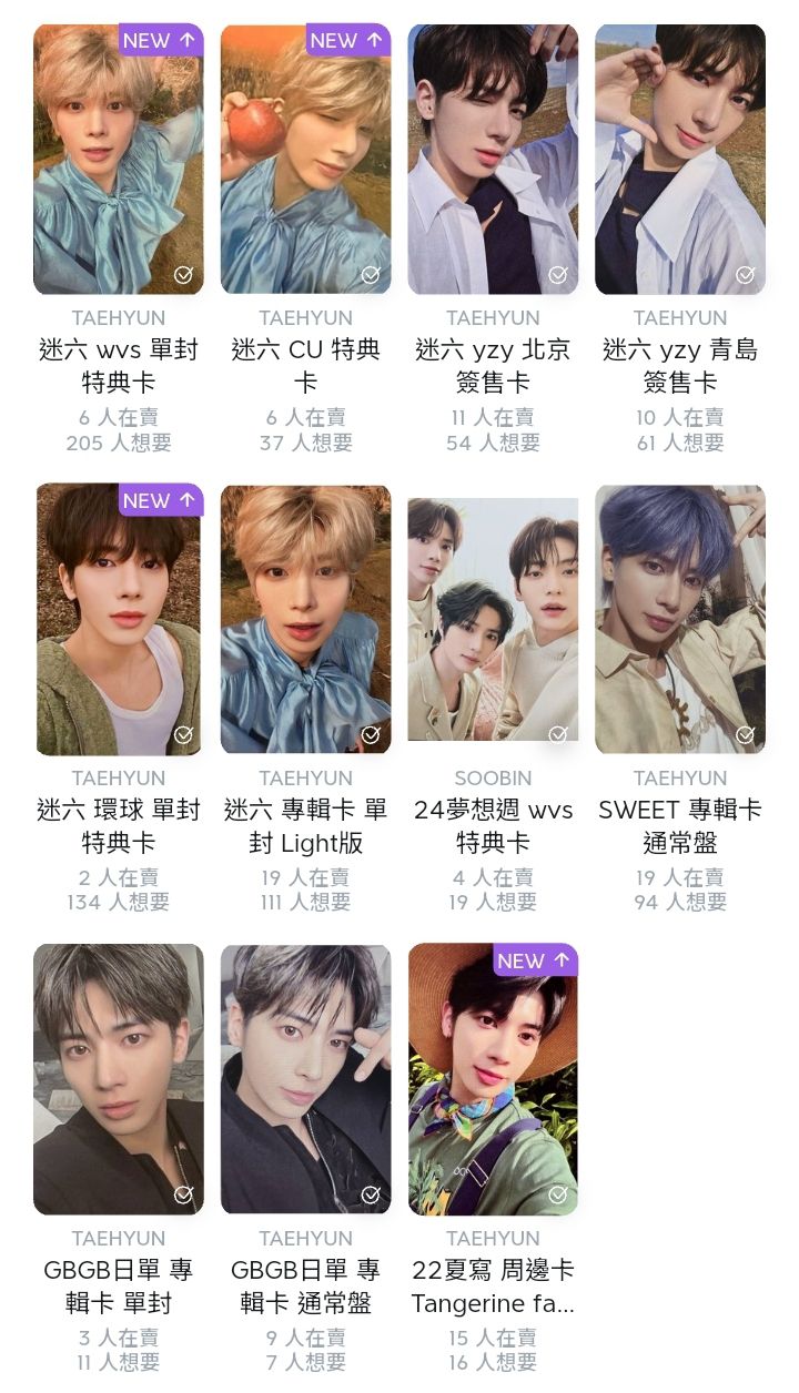 顯咪小盤 23張不拆 除dw三人卡 GBGB兩張現貨其餘非現 下禮拜會到我這邊