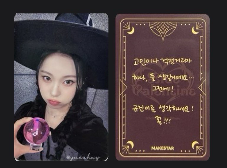 塔羅圭+fm隨機卡圭