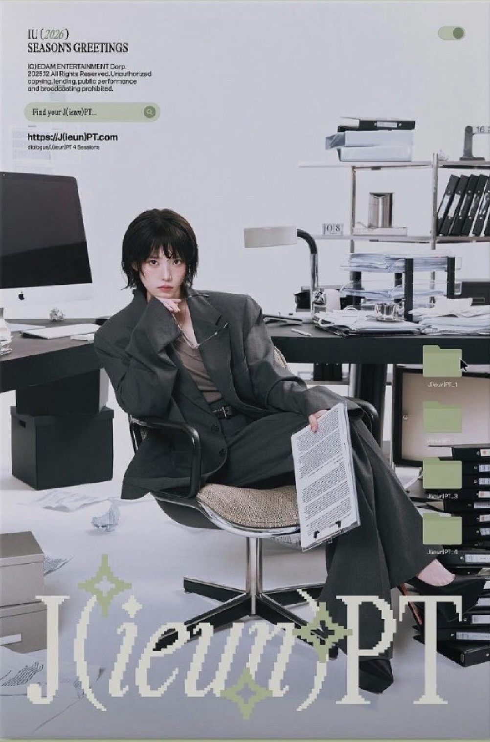 IU 2026 SG 年曆 全新未拆封