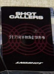 金栗（我們之間本就是金律良緣）