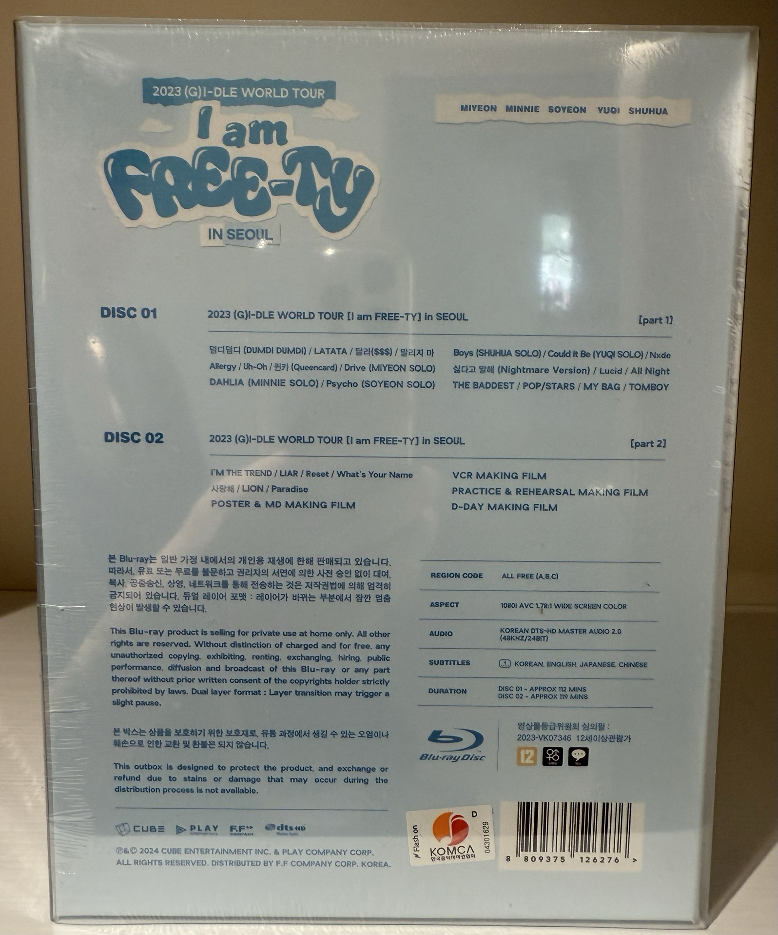 i-dle 23世巡 藍光光碟 藍光版全新未拆