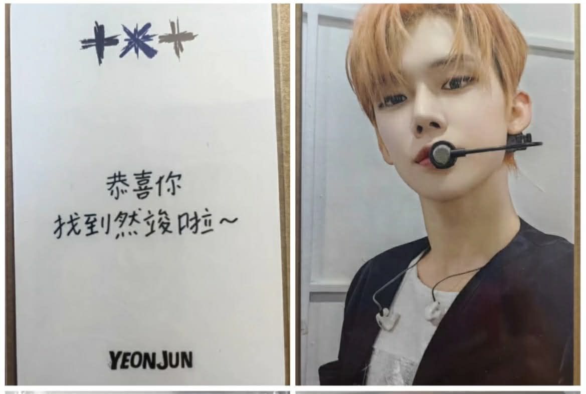 🐹竣中背（恭喜你找到然竣啦～）