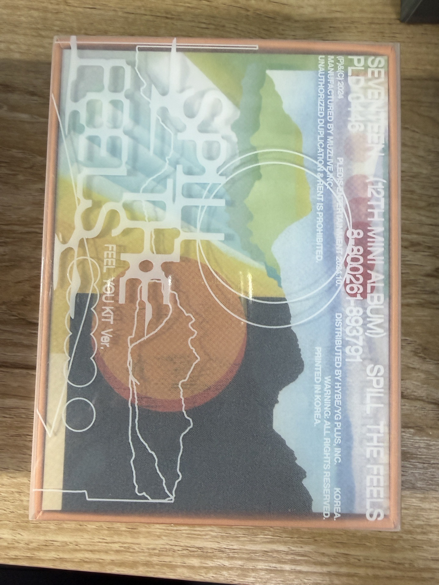 💎空專 迷12 KIT橘版