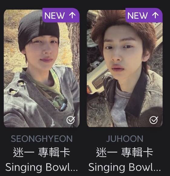 訓+玹缽專卡 代售