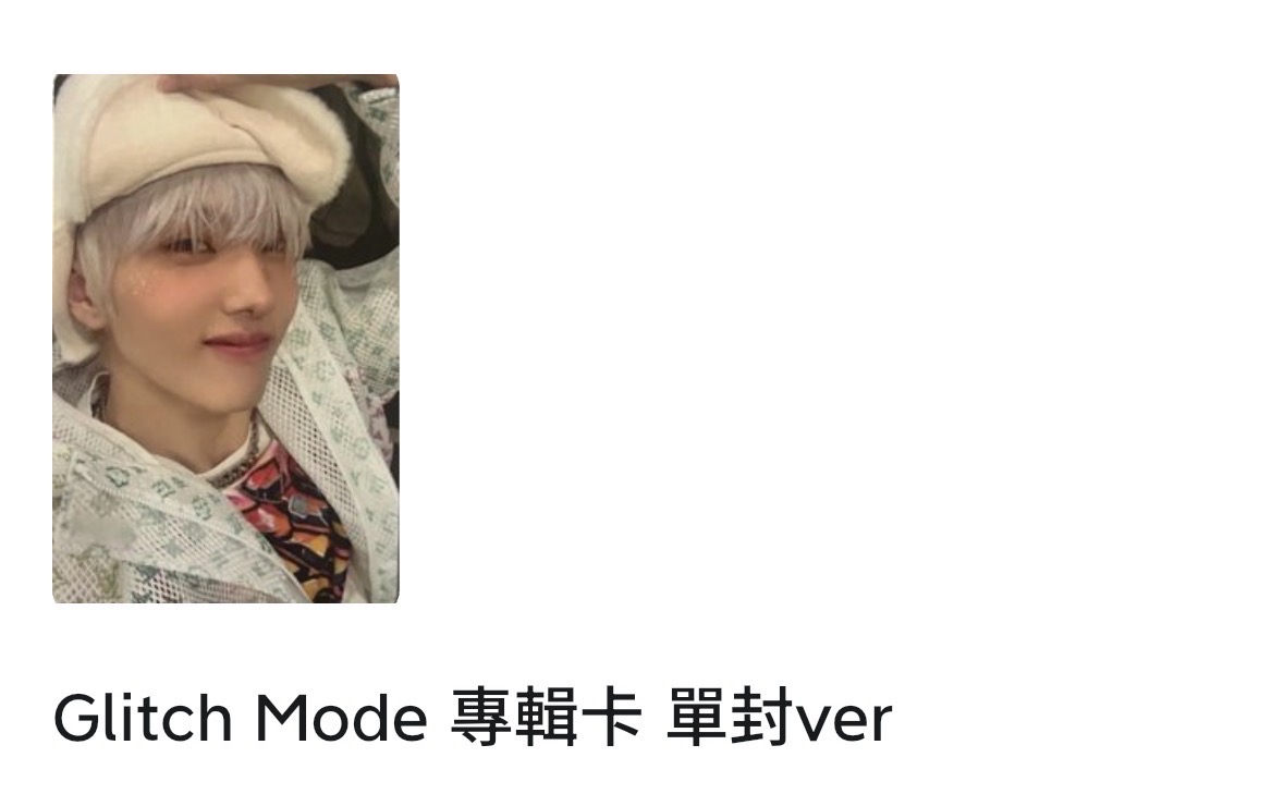 Glitch Mode 專輯卡 單封ver