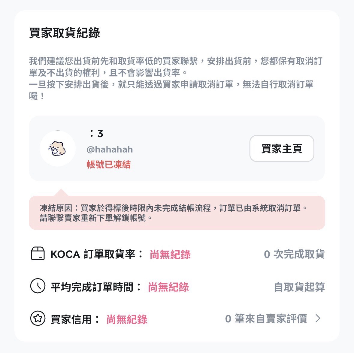 炅潣迷四yzy1.0中背『喜歡你是我的潣運』