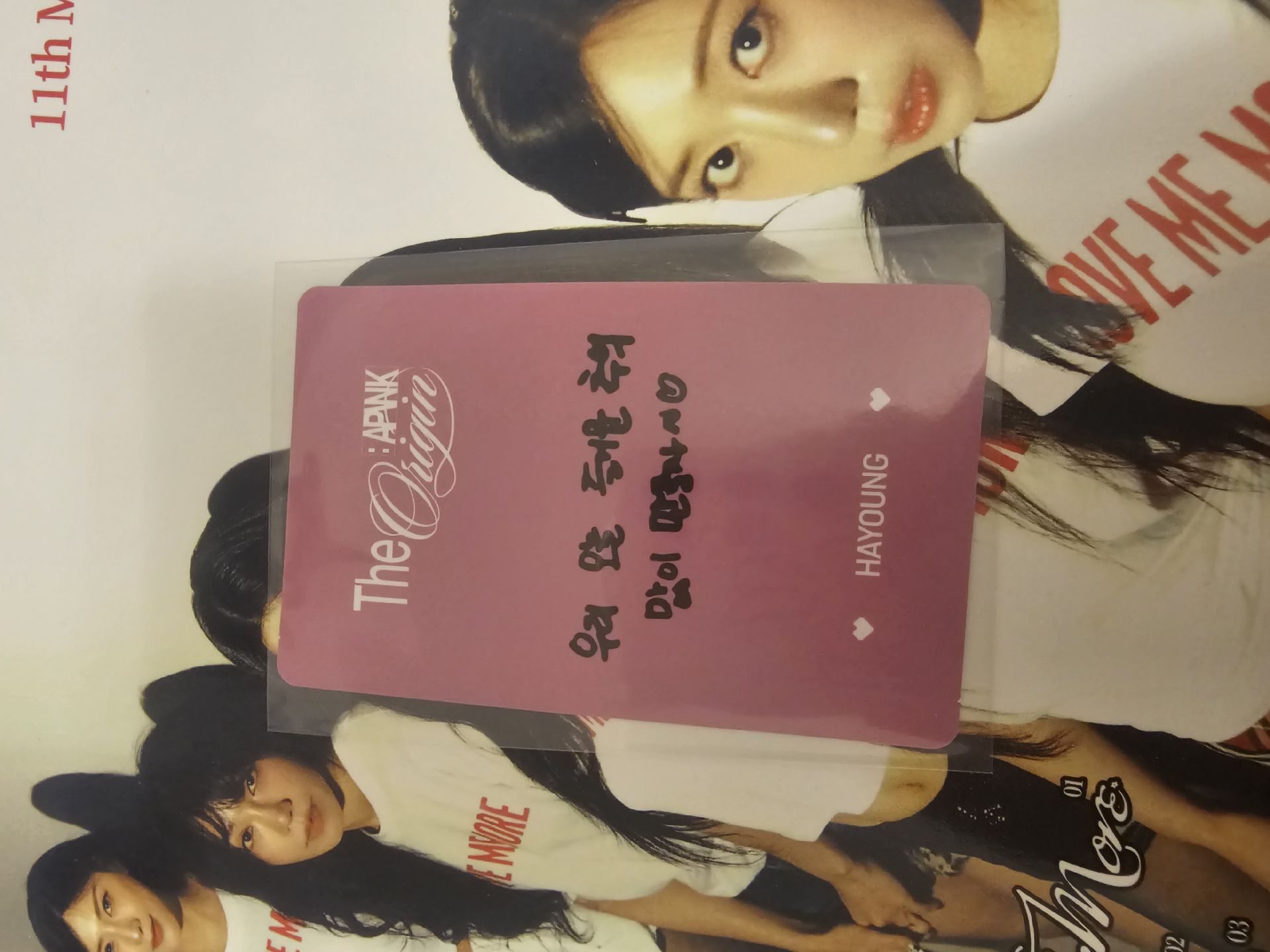 Apink 8巡 首爾場演唱會day1 夏榮入場卡