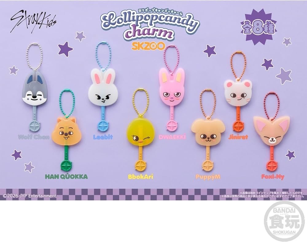 預購｜SKZOO糖果造型吊飾（隨機）