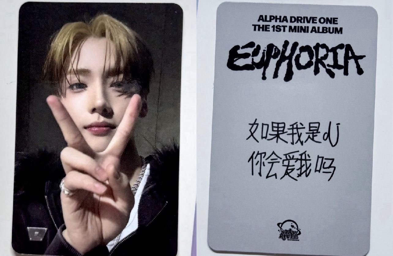 ALD1 V沅 中文卡背