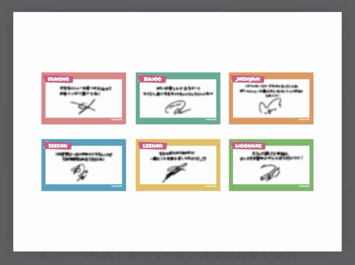 日本咖啡廳快閃 訊息卡