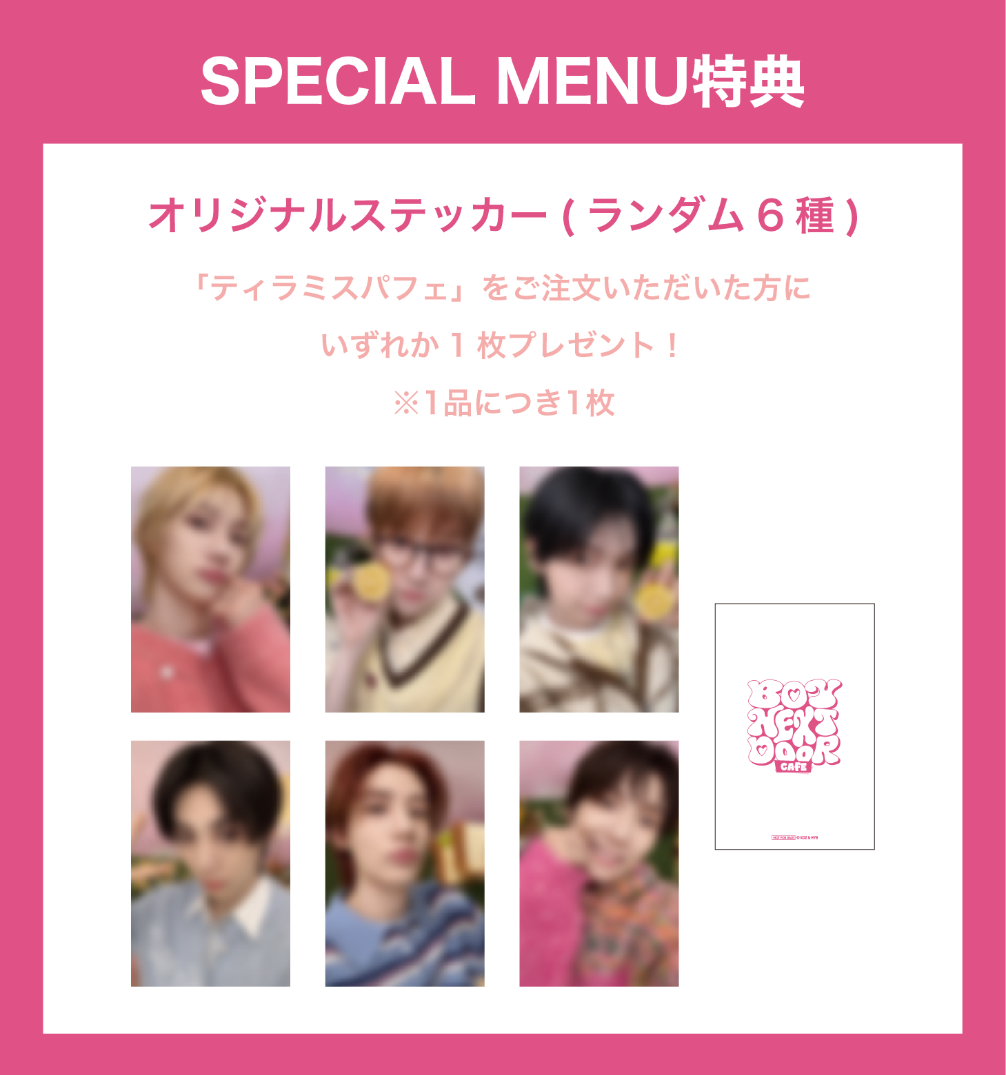 26日本快閃咖啡廳 芭菲自拍卡