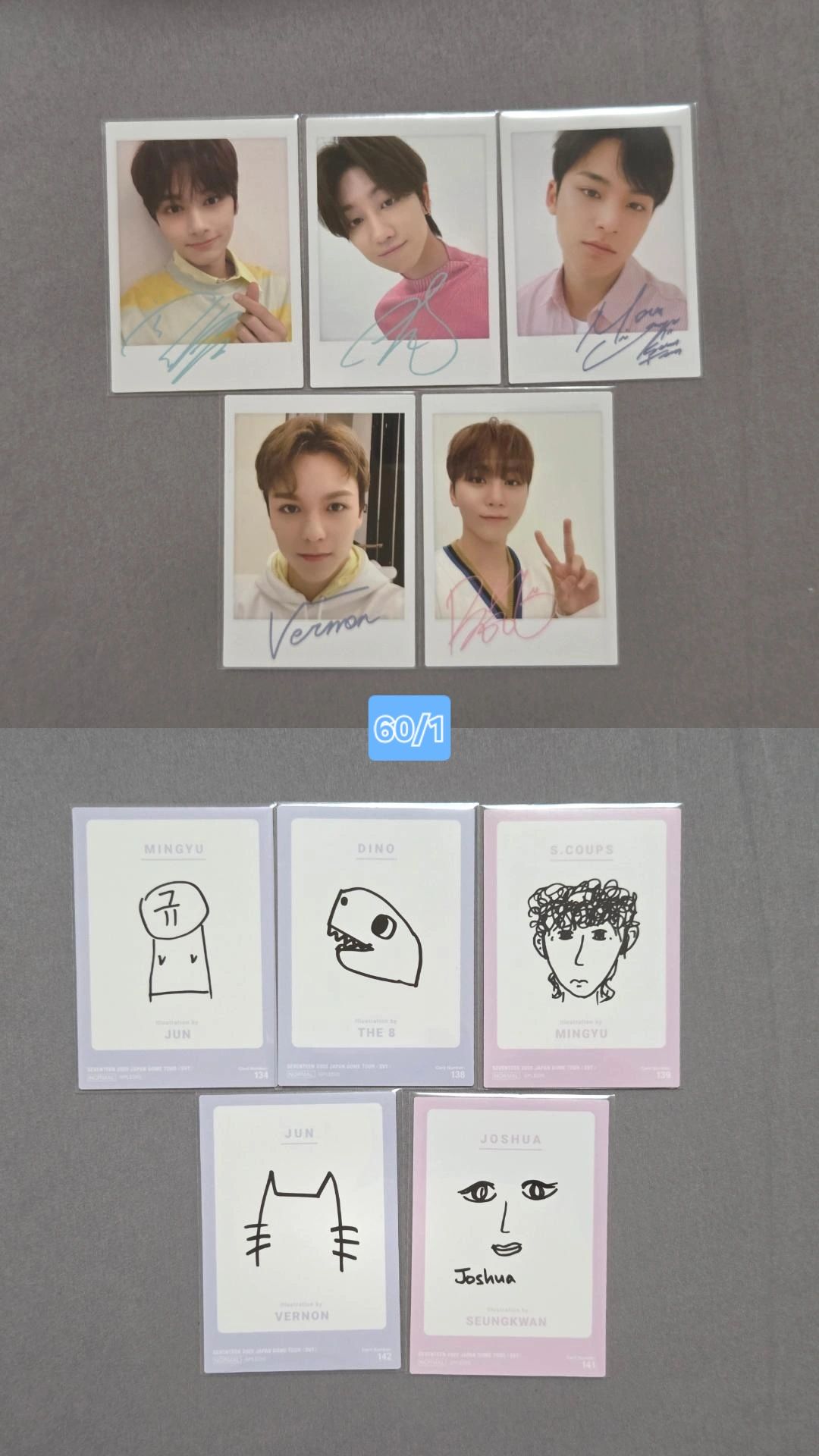 俊八奎寛率隨機卡區