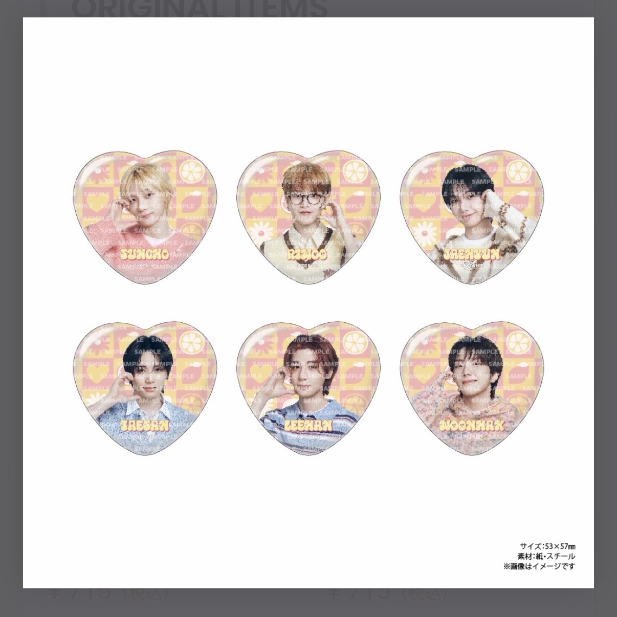 日本快閃咖啡廳 徽章A款