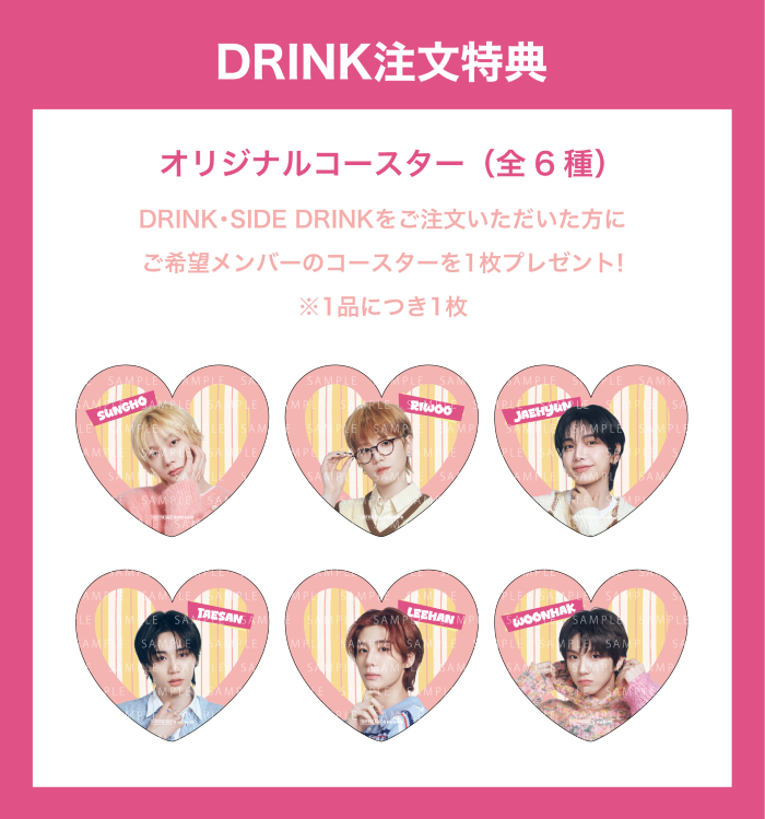 26日本快閃咖啡廳 杯墊