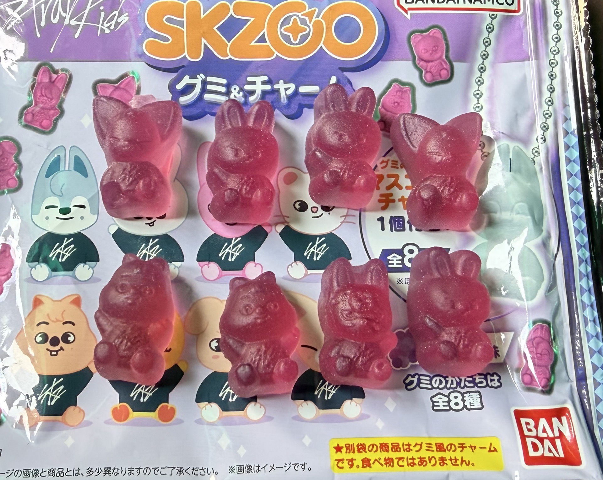 skzoo日本軟糖&吊飾