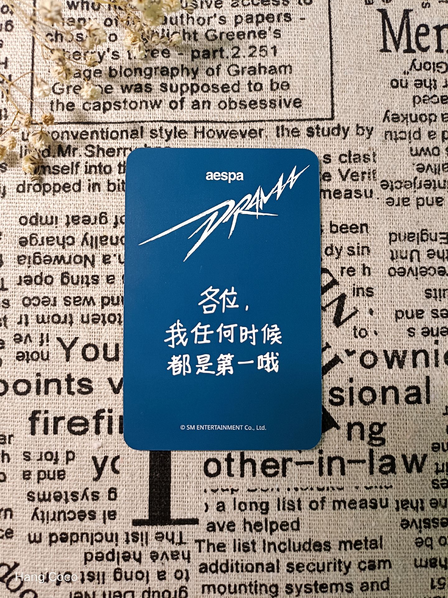 各位，我任何時候都是第一哦！☃️任意綁一件賣場「冬冬綁物區」☃️