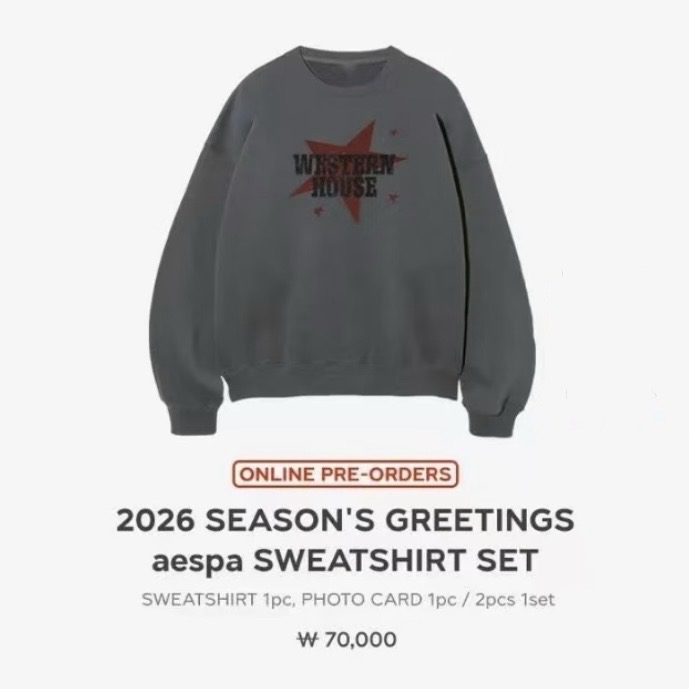 aespa 年曆後續周邊 長袖柚 全新未使用過