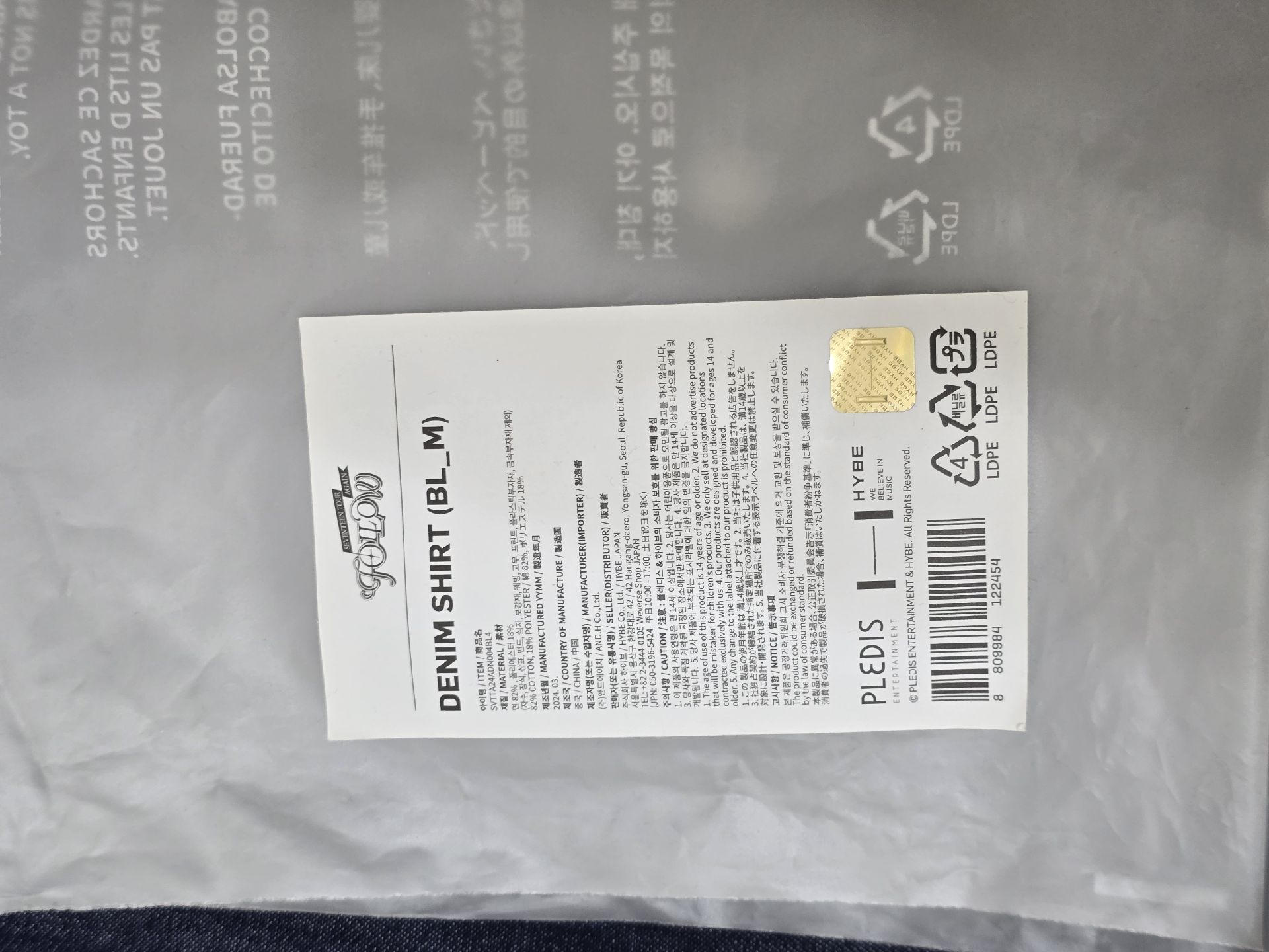 follow again場周外套