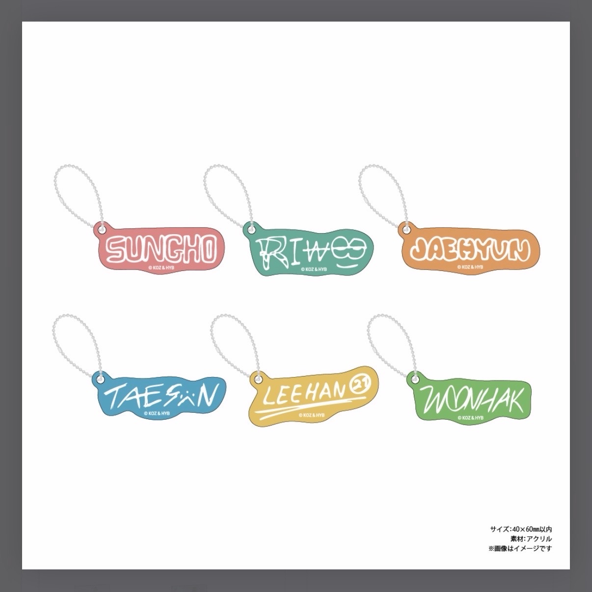 日本快閃咖啡廳 壓克力姓名吊飾