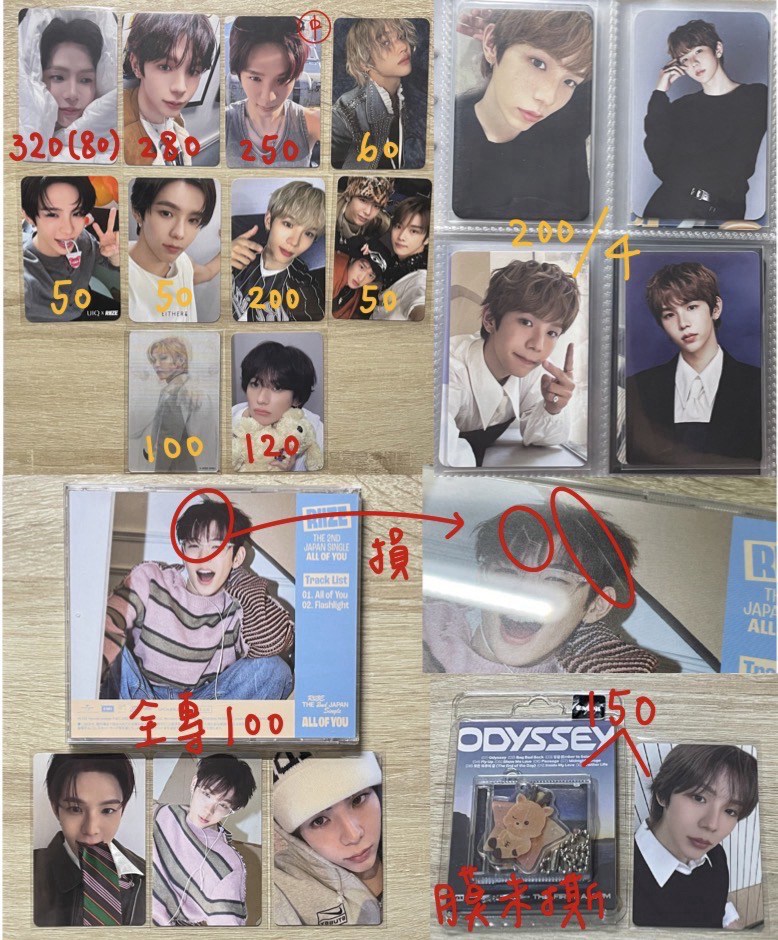 進來晃晃不用錢