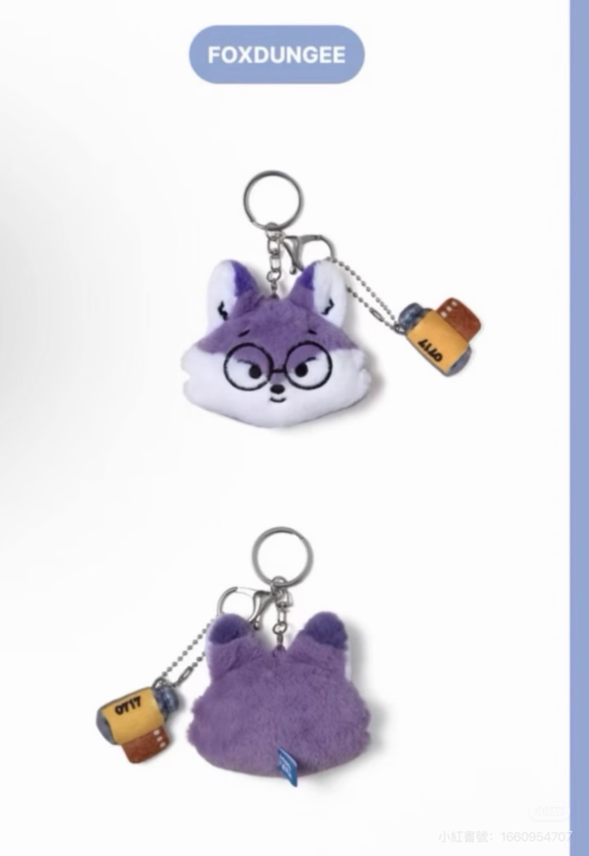 圓佑大頭吊飾鑰匙圈