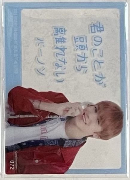 Ideal Cut隨機卡No.072