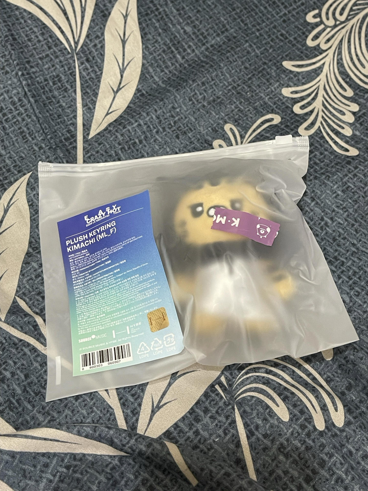 LE SSERAFIM 世巡采 世巡金阿奇