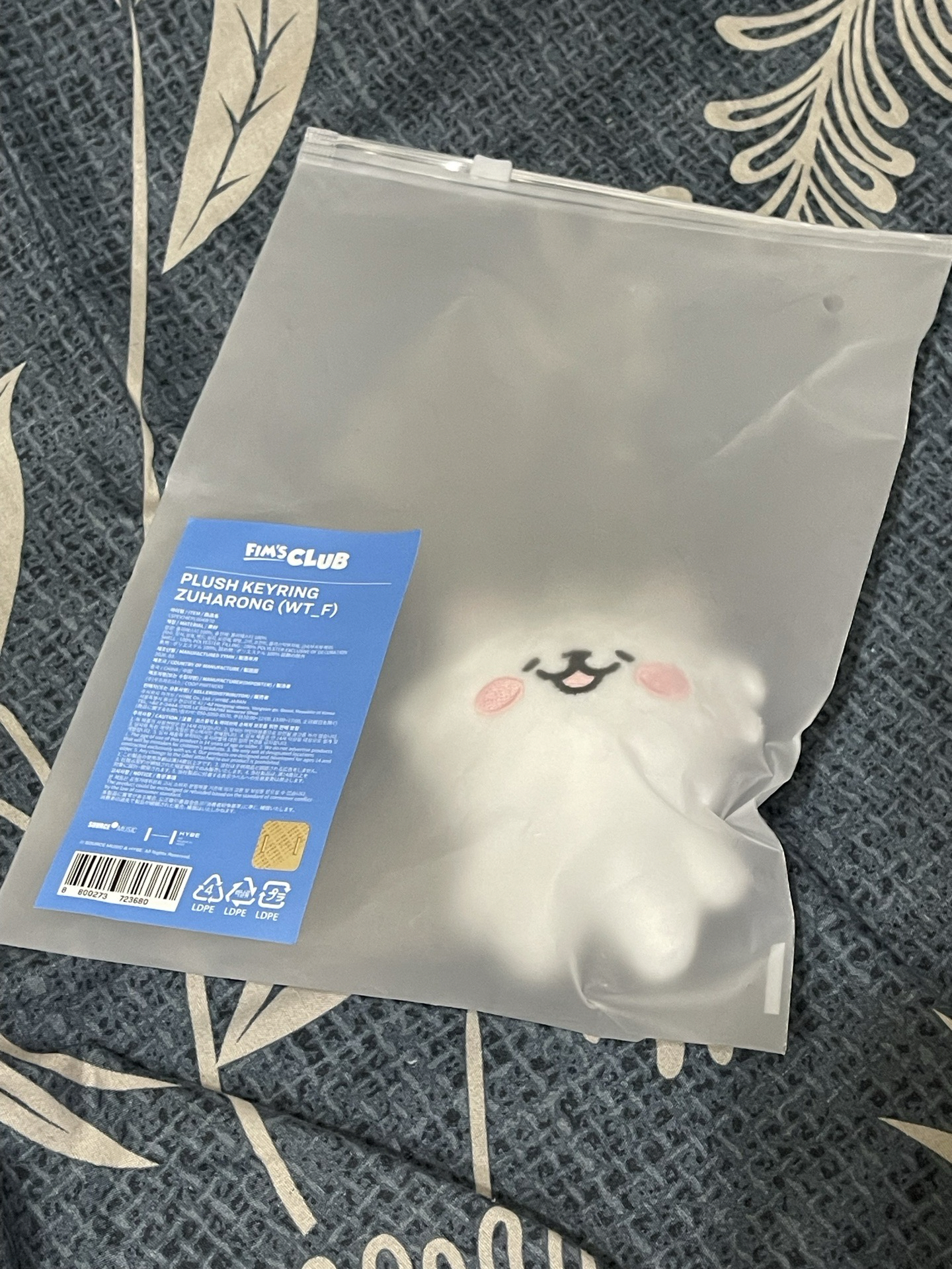 LE SSERAFIM 原皮茲哈龍 全新