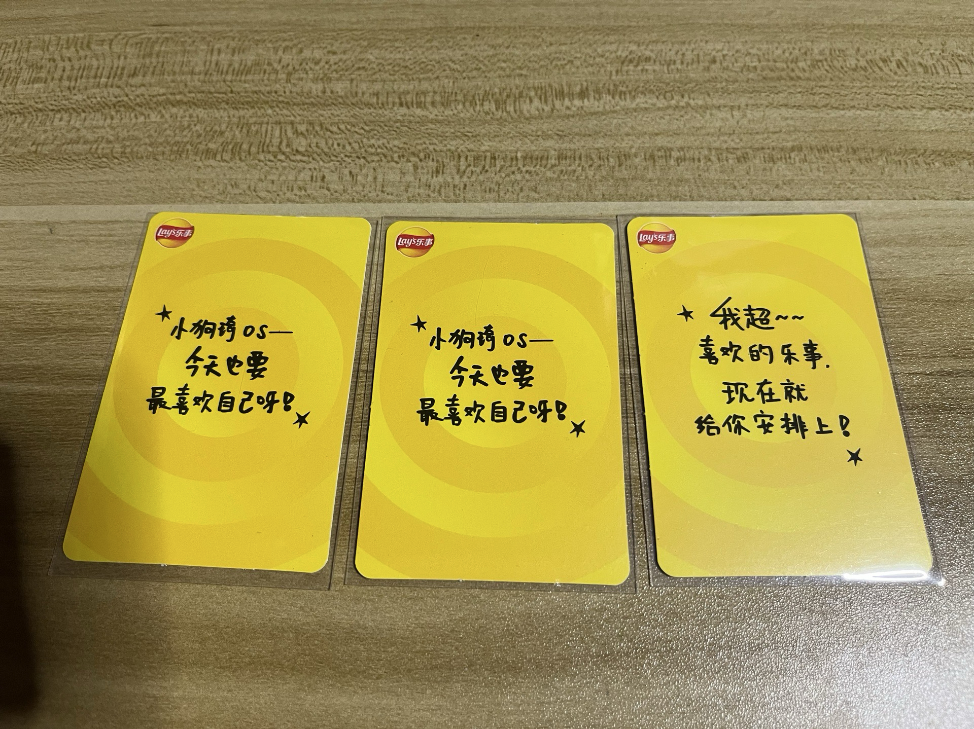 （🏰現貨）雨琦 樂事代言 小卡